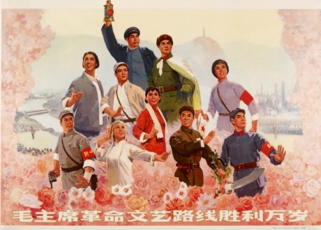 Cultural Revolution - State graphics in China from the 1960s to the 1970s