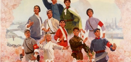 Cultural Revolution - State graphics in China from the 1960s to the 1970s
